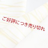 半襟　叢雲絞り（草木染）　玉ねぎ（02）