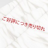 帯揚げ　叢雲絞り（草木染）　オリーブ（07）