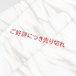 画像1: 帯揚げ　叢雲絞り（草木染）　オリーブ（07）
