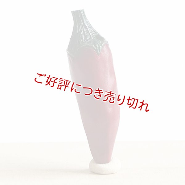 画像1: 黄楊根付　とうがらし【岡壱名入り】 　（2024年9月26日掲載） (1)