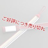 紳士羽織紐　綾竹歌舞伎　（01）