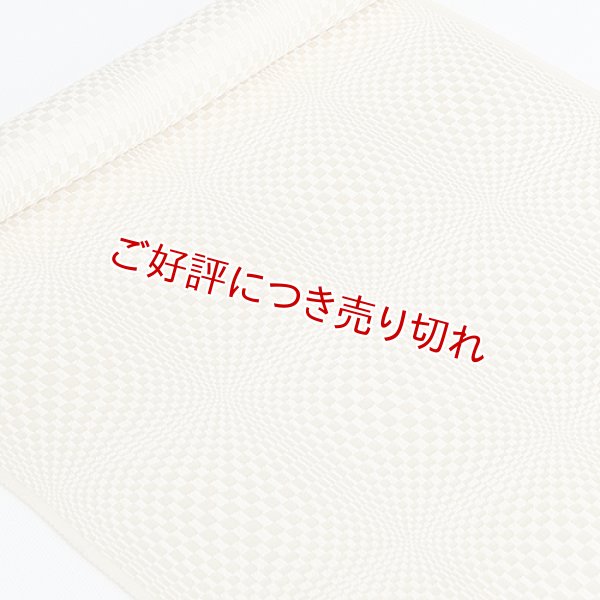 画像1: 帯揚げ　モダン市松無地　砥粉色（とのこいろ）（02） (1)