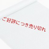 帯揚げ　モダン市松無地　湊鼠（みなとねずみ）（04）