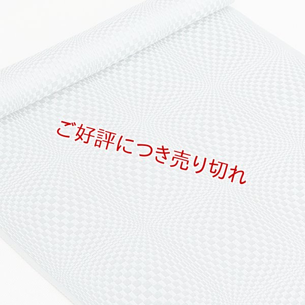 画像1: 帯揚げ　モダン市松無地　湊鼠（みなとねずみ）（04） (1)