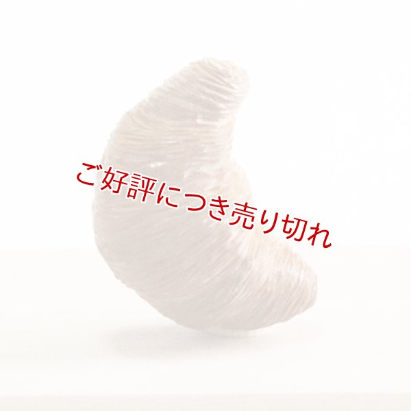 画像1: 黄楊根付　クロワッサン 【岡壱名入り】（2024年10月8日掲載） (1)
