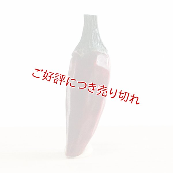 画像1: 黄楊根付　とうがらし 【岡壱名入り】（2024年10月8日掲載） (1)
