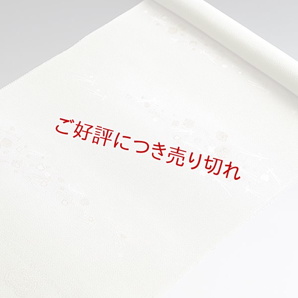 画像1: 帯揚げ　縫取り切紙松葉　柳鼠（やなぎねず）（03） (1)