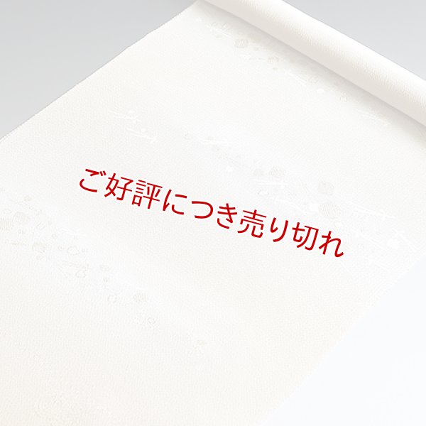 画像1: 帯揚げ　縫取り切紙松葉　練色（ねりいろ）（02） (1)