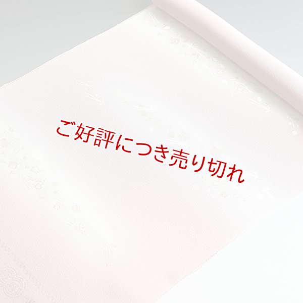 画像1: 帯揚げ　縫取り切紙松葉　梅鼠（うめねず）（01） (1)