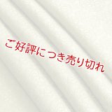 帯揚げ　カテドラル　柳茶（やなぎちゃ）（05）