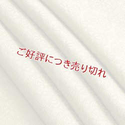 画像1: 帯揚げ　カテドラル　柳茶（やなぎちゃ）（05）