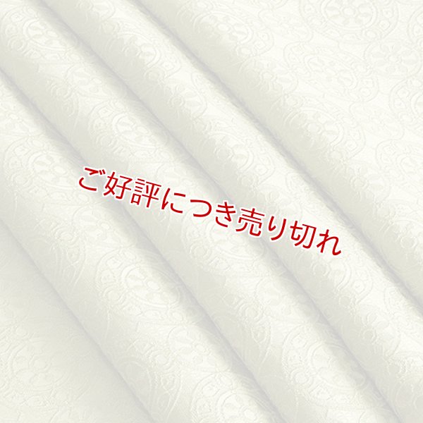 画像1: 帯揚げ　カテドラル　柳茶（やなぎちゃ）（05） (1)