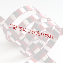 画像1: 帯締め　綾竹三色畳目　（01）