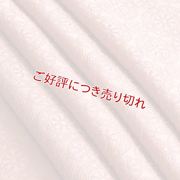 画像1: 帯揚げ　カテドラル　曙色（あけぼのいろ）（02） (1)