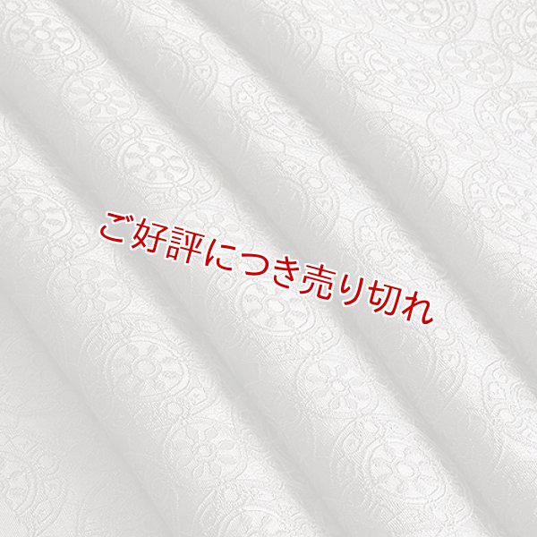 画像1: 帯揚げ　カテドラル　鈍色（にびいろ）（09） (1)