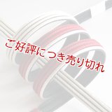 帯締め　畝打ちグラデーション撚房　赤づくし（01）