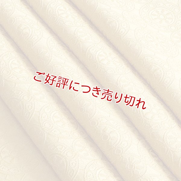 画像1: 帯揚げ　カテドラル　黄金（こがね）（04） (1)
