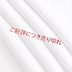 画像1: 帯揚げ　カテドラル　白藤色（しらふじいろ）（06）
