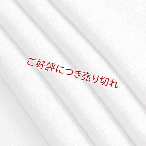 画像1: 帯揚げ　カテドラル　白藤色（しらふじいろ）（06） (1)