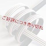 帯締め　畝打ちグラデーション撚房　鼠づくし（05）