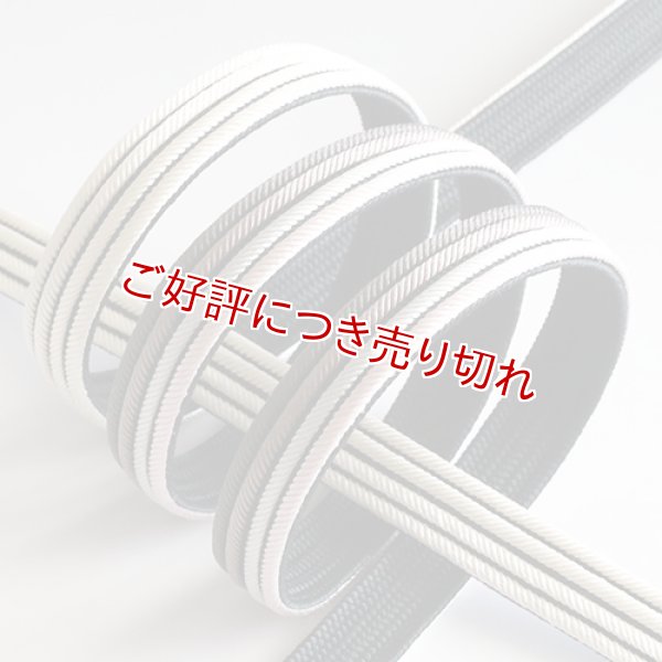 画像1: 帯締め　畝打ちグラデーション撚房　鼠づくし（05） (1)
