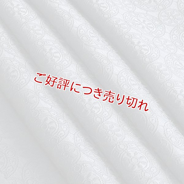画像1: 帯揚げ　カテドラル　鉄御納戸（てつおなんど）（07） (1)