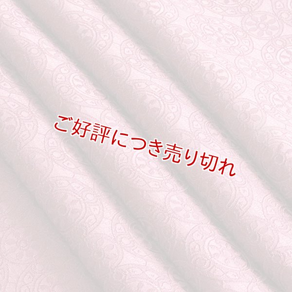 画像1: 帯揚げ　カテドラル　浅蘇芳（あさすおう）（01） (1)