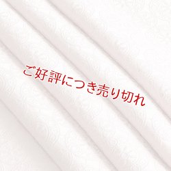 画像1: 帯揚げ　カテドラル　灰桜（はいざくら）（03）