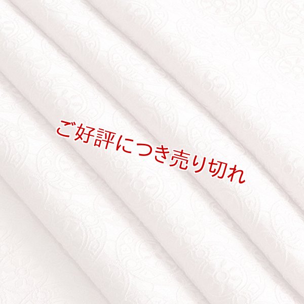 画像1: 帯揚げ　カテドラル　灰桜（はいざくら）（03） (1)