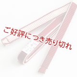三分紐　耳付綾竹昼夜　深赤／淡紅藤（あわべにふじ）（01）
