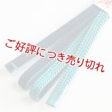 三分紐　綾竹双葉昼夜　納戸色（なんどいろ）／濃藍（こいあい）（09）
