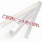 三分紐　耳付綾竹昼夜　黒／金（30）