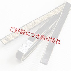 画像1: 三分紐　耳付綾竹昼夜　黒／金（30）