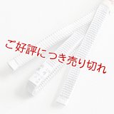三分紐　耳付綾竹昼夜　灰青（はいあお）／白（27）
