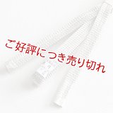 三分紐　耳付綾竹昼夜　銀無地（37）