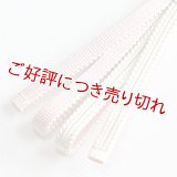 三分紐　綾竹双葉昼夜　鳥の子色（とりのこいろ）／洗柿（あらいがき）（04）