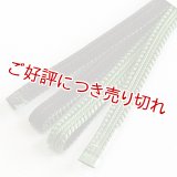 三分紐　綾竹双葉昼夜　老竹色（おいたけいろ）／涅色（くりいろ）（07）