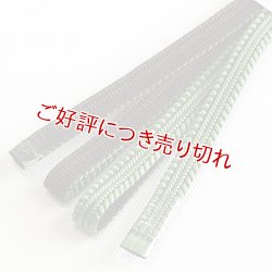 画像1: 三分紐　綾竹双葉昼夜　老竹色（おいたけいろ）／涅色（くりいろ）（07）