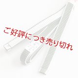 三分紐　耳付綾竹昼夜　岩井茶（いわいちゃ）／白（13）
