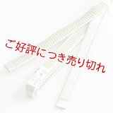 三分紐　耳付綾竹昼夜　苗色（なえいろ）／白（12）