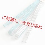 三分紐　綾竹双葉昼夜　白鼠（しろねず）／浅葱色（あさぎいろ）（18）