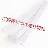 三分紐　綾竹双葉昼夜　藤色（ふじいろ）／銀鼠（ぎんねず）（15）