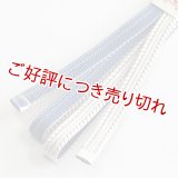 三分紐　綾竹双葉昼夜　白梅鼠（しらうめねず）／薄花色（うすはないろ）（17）