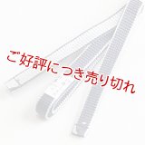三分紐　耳付綾竹昼夜　褐色（かちいろ）／白鼠（しろねず）（20）