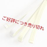 三分紐　綾竹双葉昼夜　女郎花（おみなえし）／灰白色（かいはくしょく）（03）