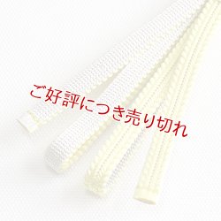 画像1: 三分紐　綾竹双葉昼夜　女郎花（おみなえし）／灰白色（かいはくしょく）（03）