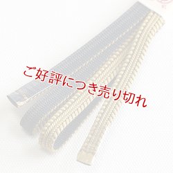 画像1: 三分紐　綾竹双葉昼夜　桑染（くわぞめ）／海松茶（みるちゃ）（06）