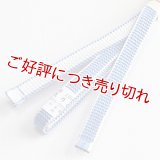 三分紐　耳付綾竹昼夜　薄花色（うすはないろ）／白（17）