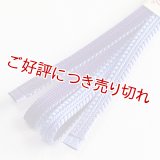 三分紐　綾竹双葉昼夜　藤納戸（ふじなんど）／深紫（ふかむらさき）（16）