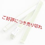 三分紐　耳付綾竹昼夜　萌黄（もえぎ）／白（11）